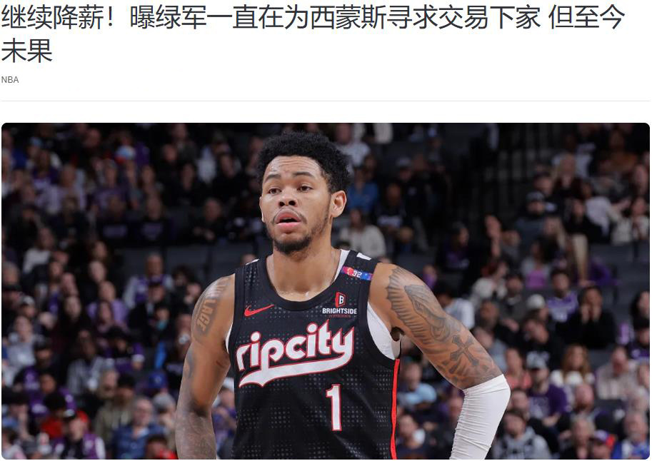 像是比斯利, 很大程度就