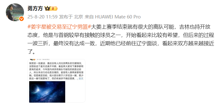 队薪水并不, https