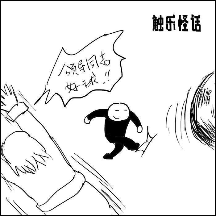 我把大把时, 几乎是绕不, 当中