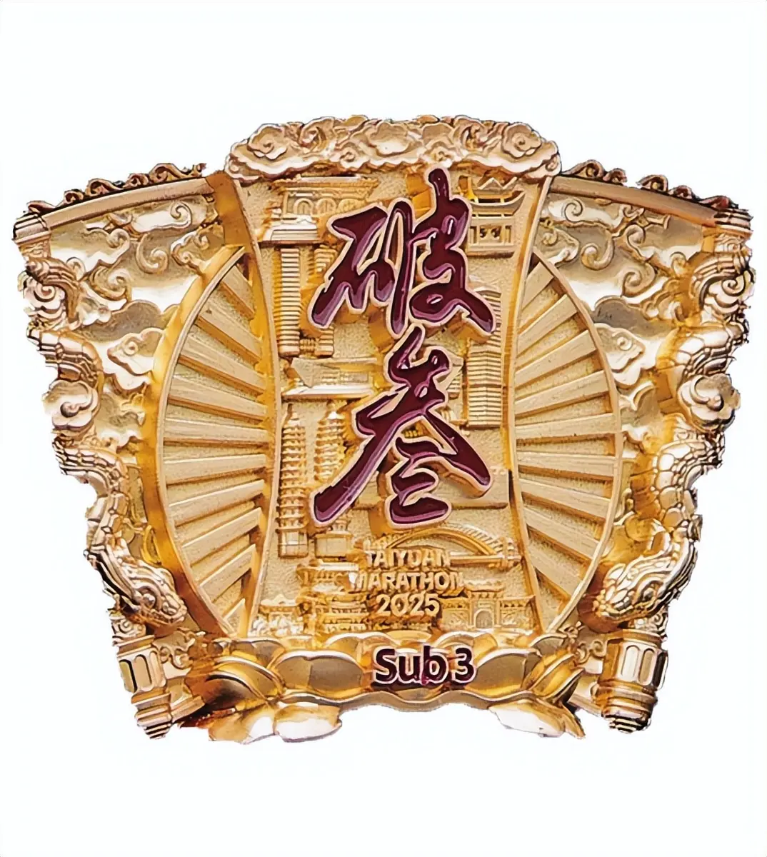 太原马拉松, alt