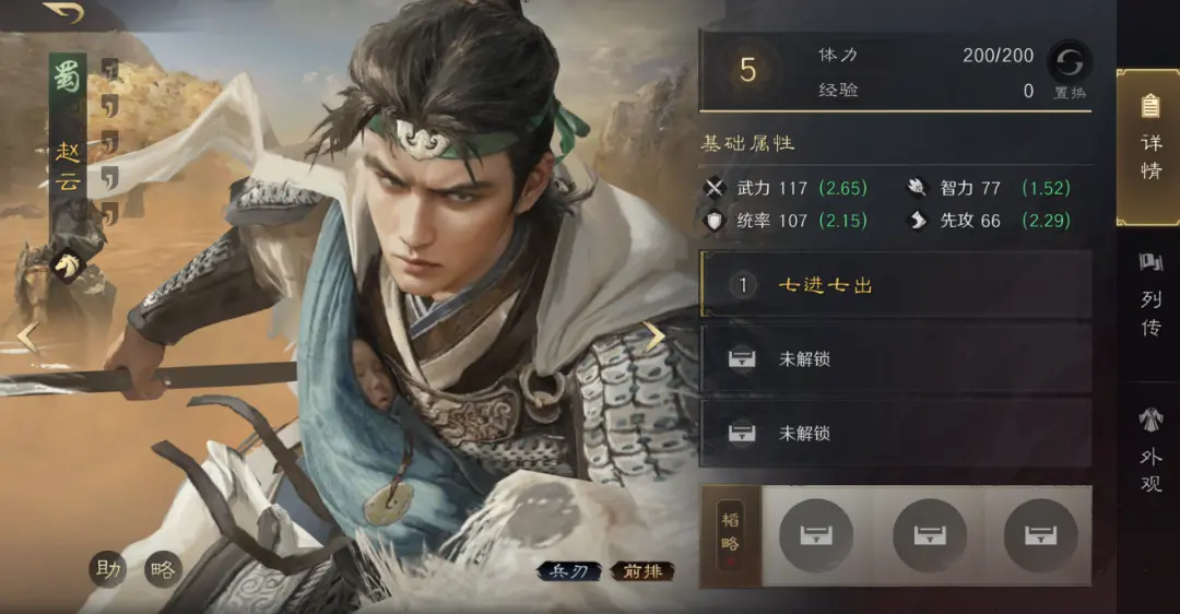 霸业争夺, https 霸业争夺, https