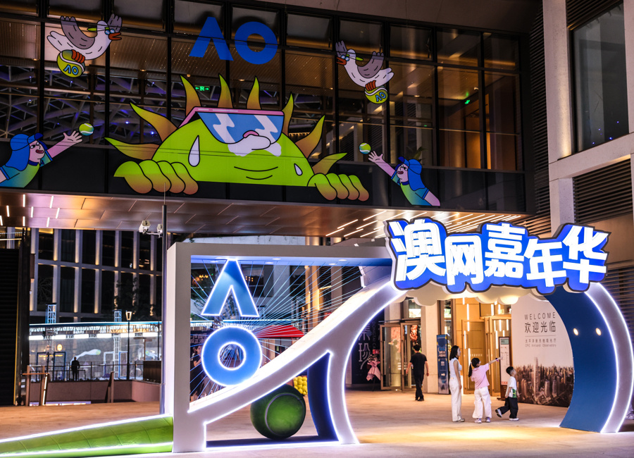 Vzkq, 澳网嘉年华 Vzkq, 澳网嘉年华