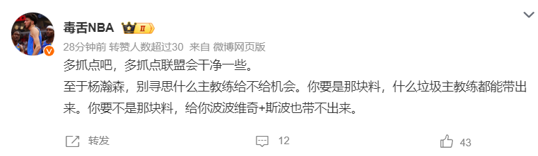 外界猜测一 外界猜测一